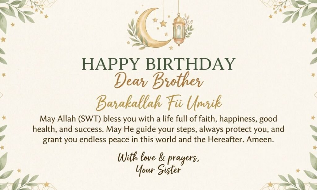 Short Islamic Birthday Wishes for Brother