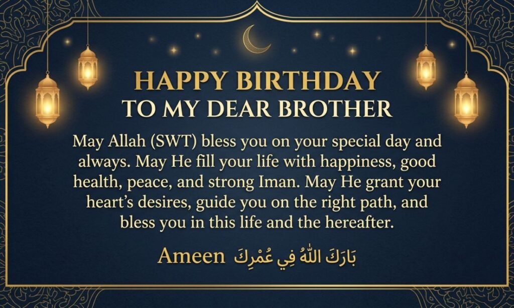 Islamic Birthday Wishes for Younger Brother