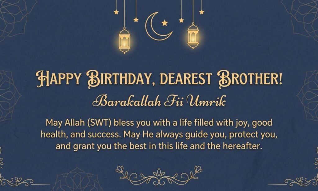 Islamic Birthday Wishes for Brother-in-Law